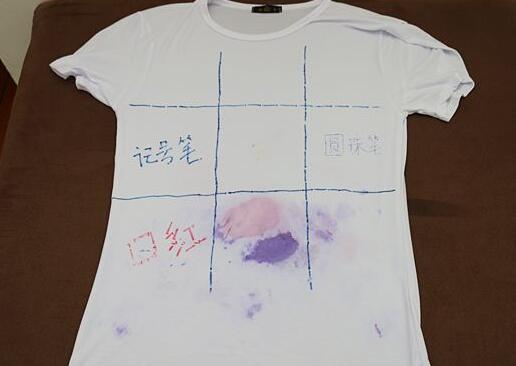 北京傢政公司衣(yi)服(fu)筆汚(wu)漬.jpg